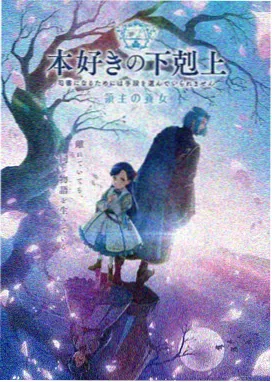 甜蜜惩罚高清修复